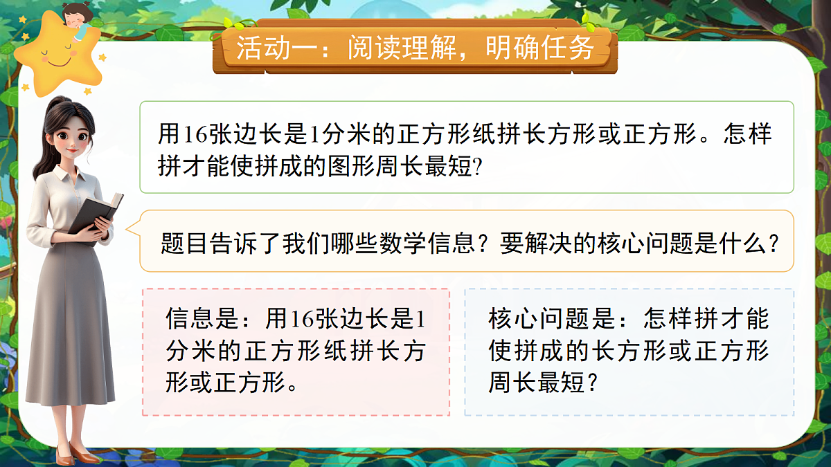 18445537第5页