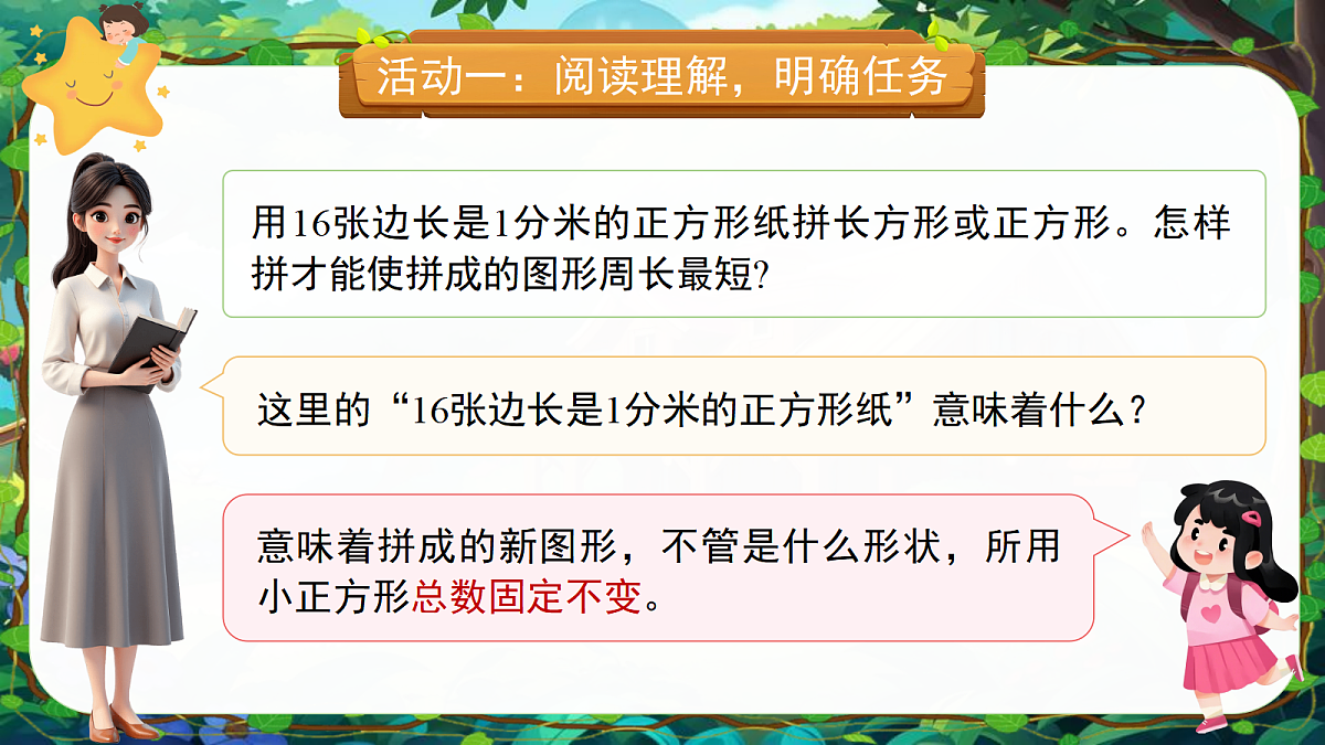18445537第6页