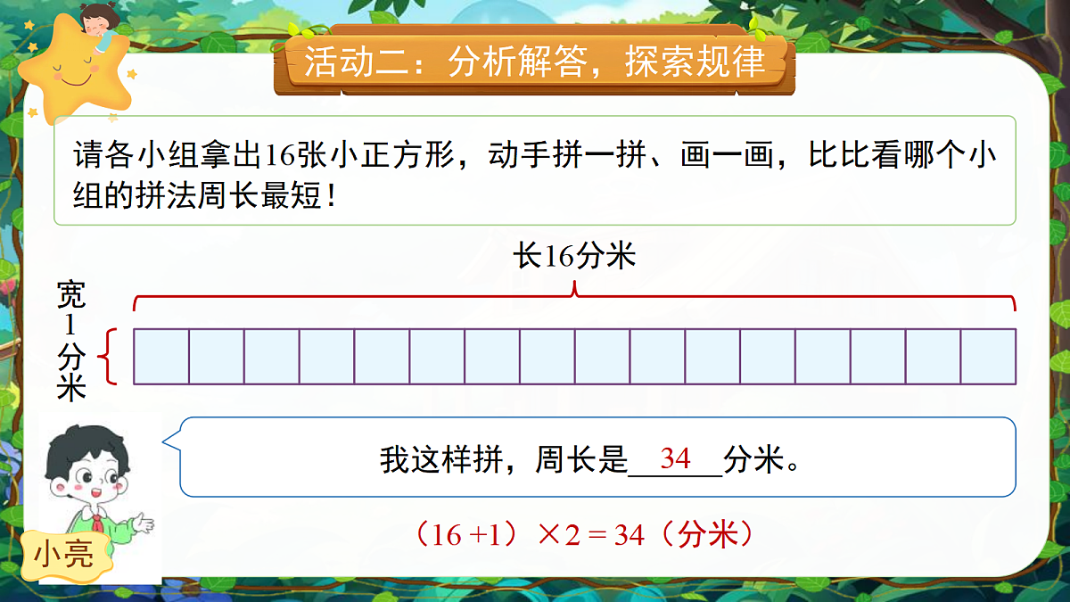 18445537第8页