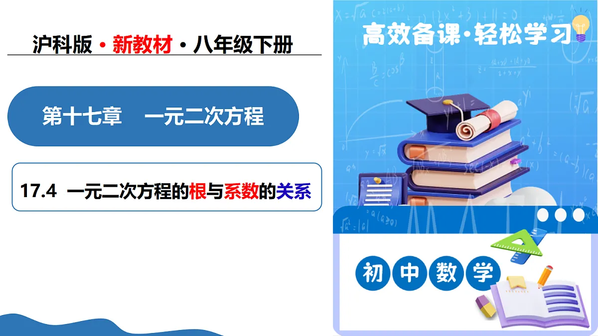 18445567第1页