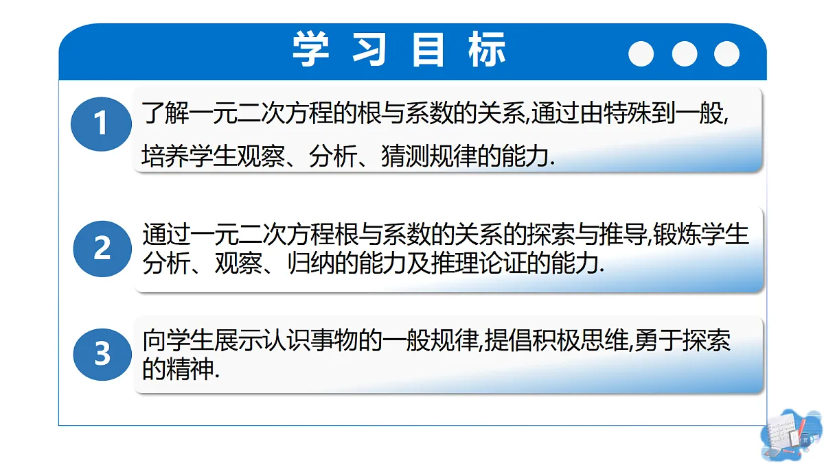 18445567第2页