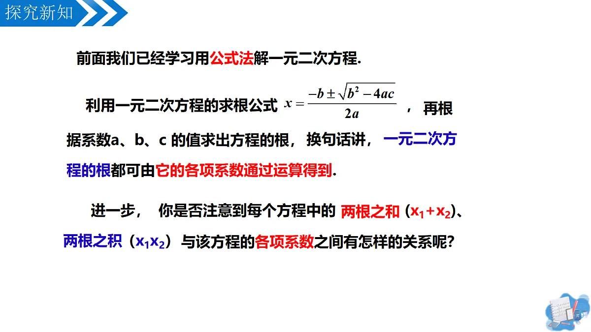 18445567第4页