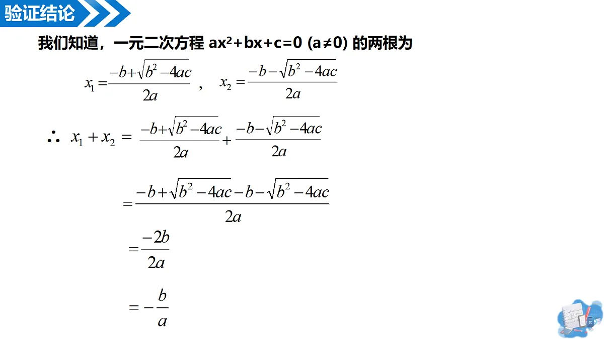 18445567第6页