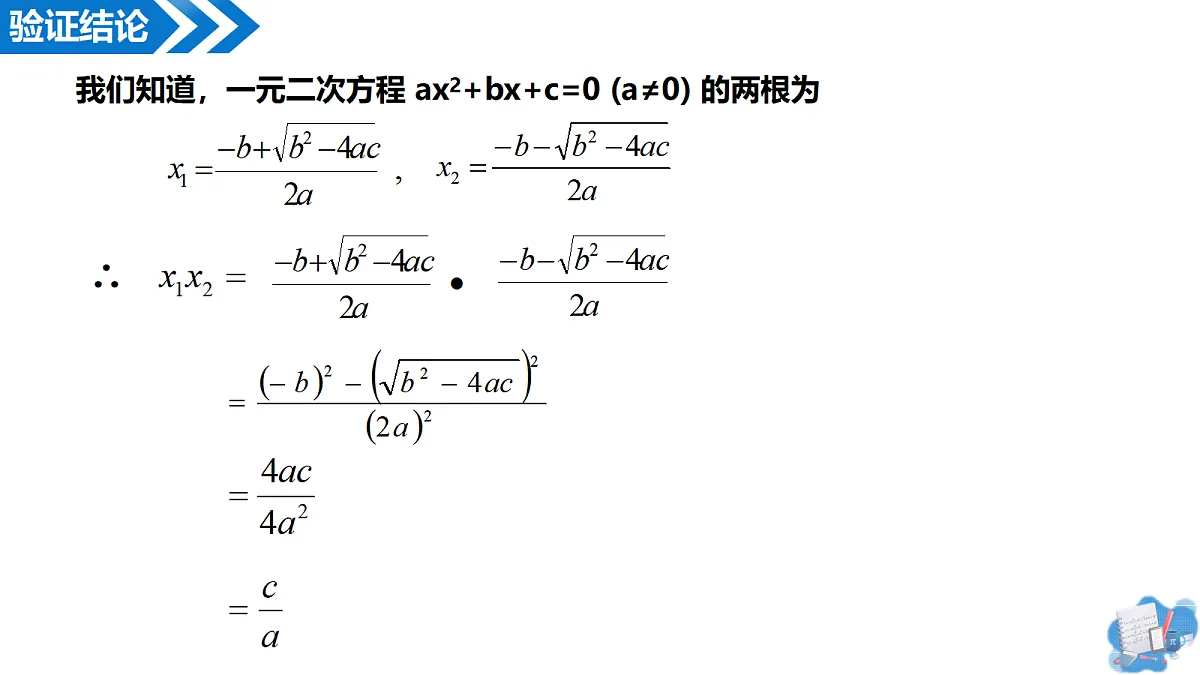 18445567第7页