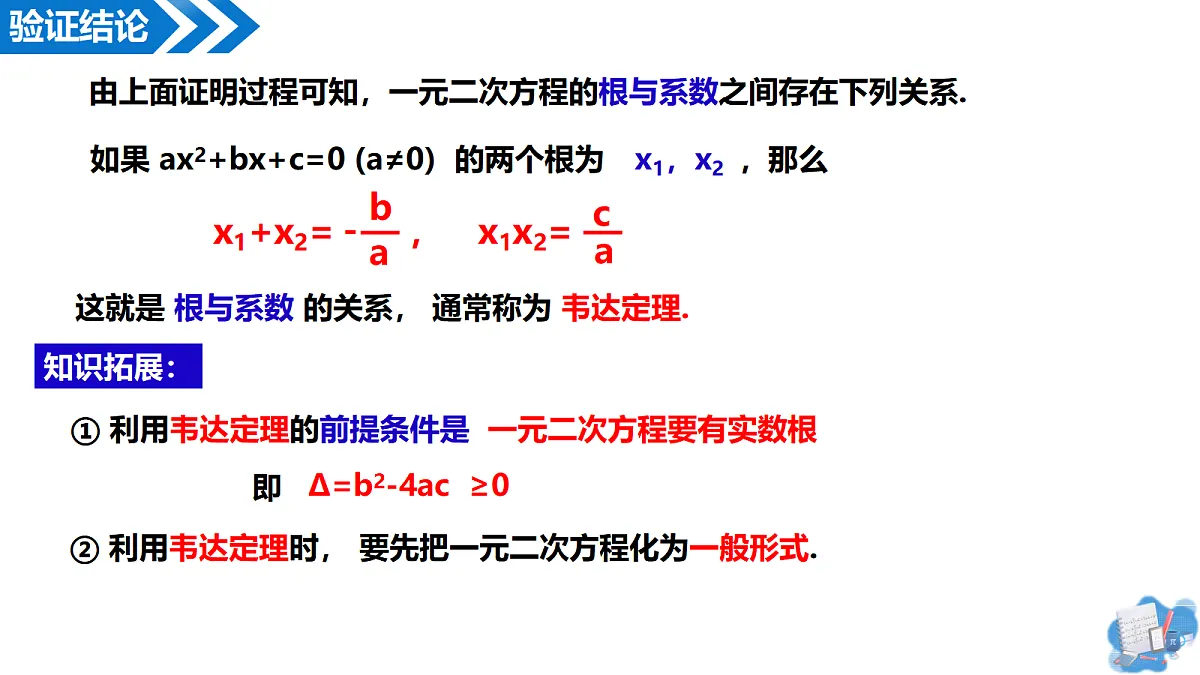 18445567第8页