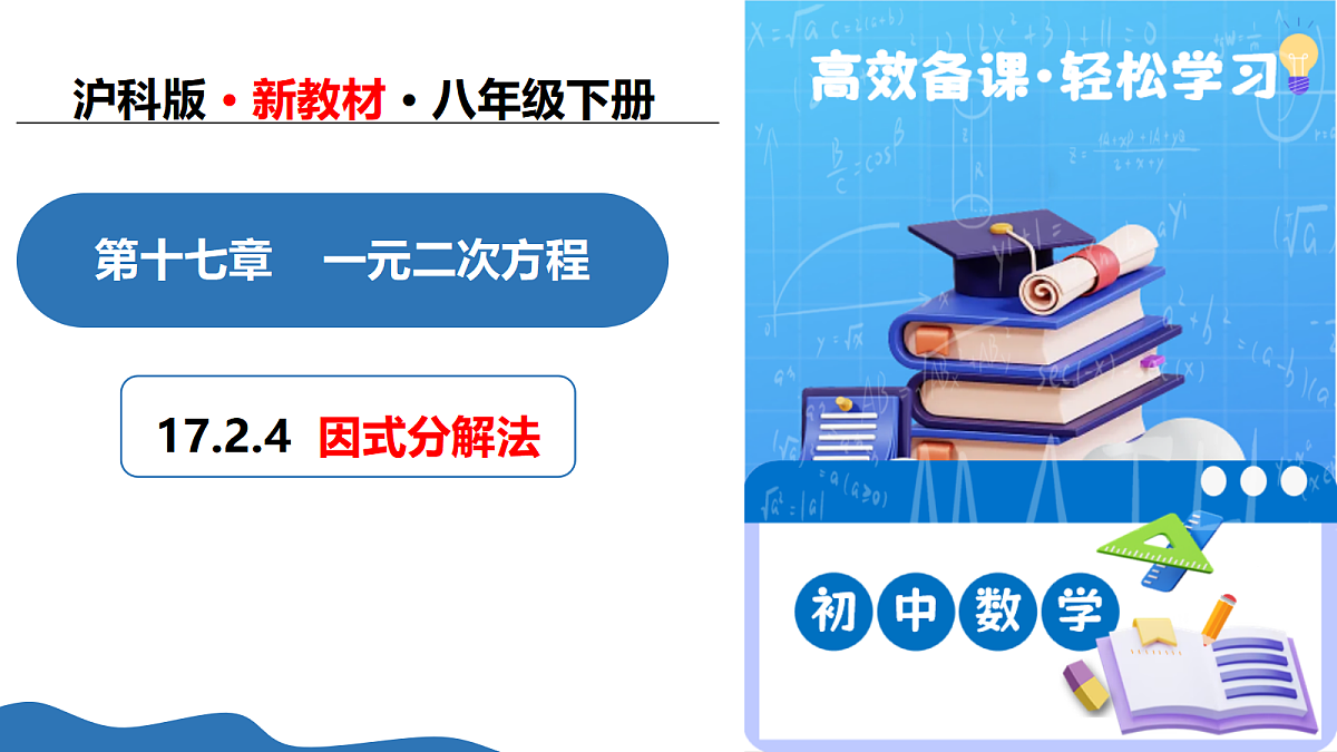 18445568第1页