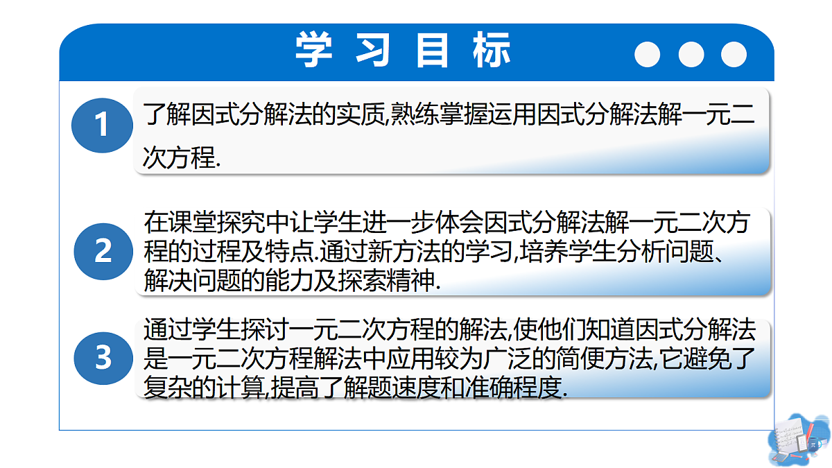 18445568第2页