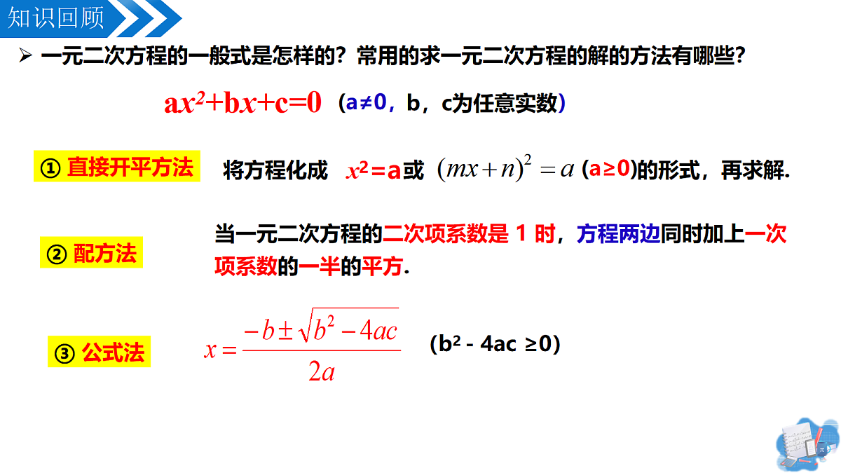 18445568第3页