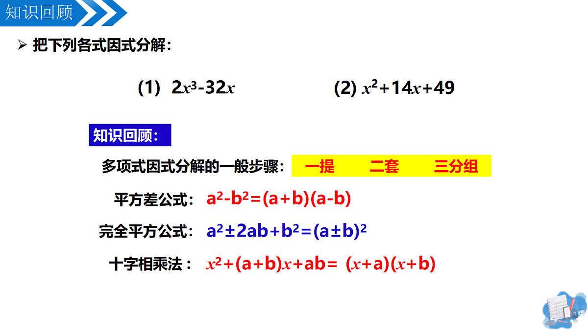 18445568第4页