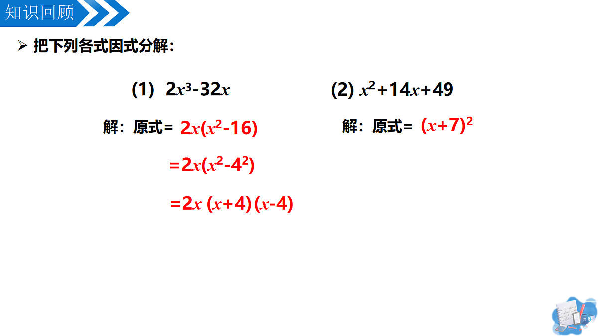 18445568第5页