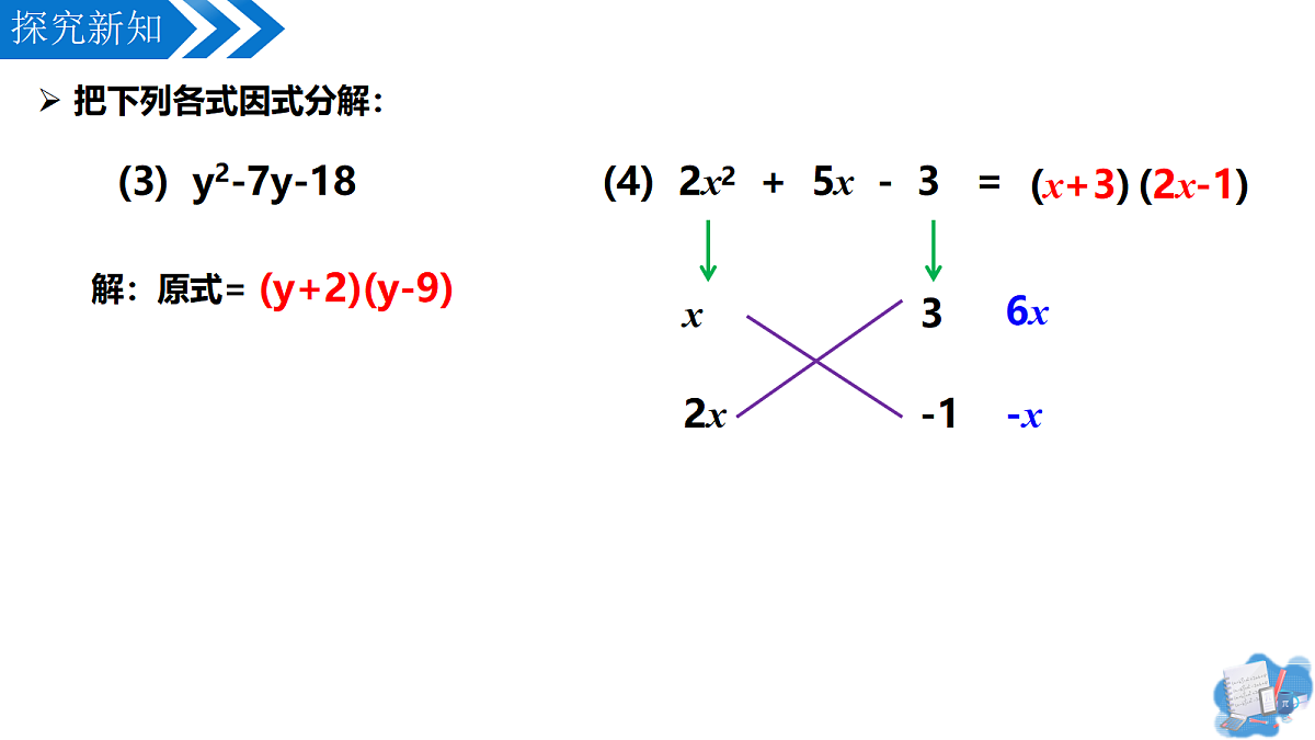 18445568第6页