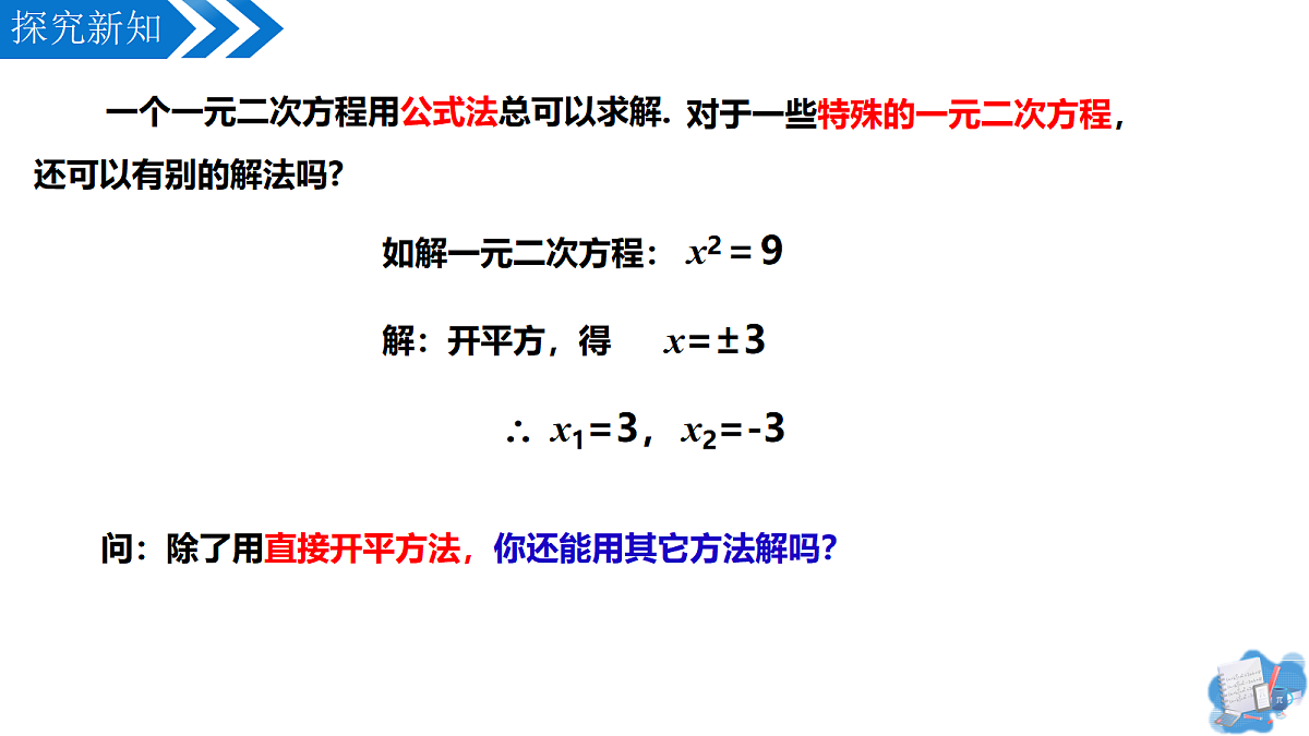 18445568第7页