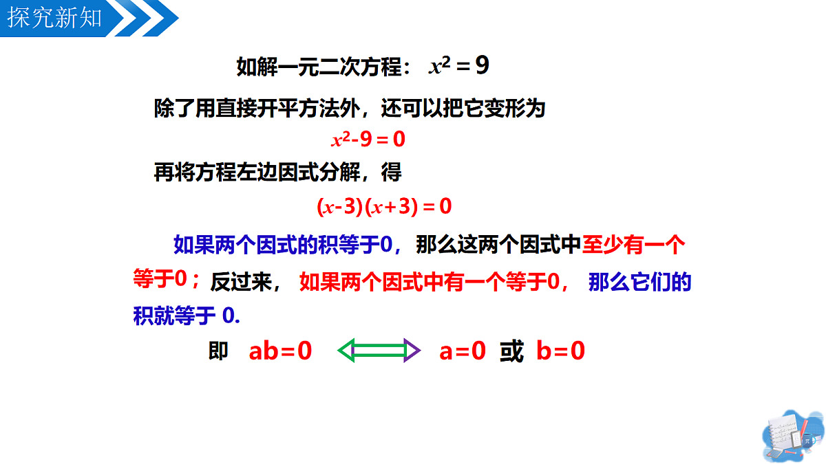 18445568第8页