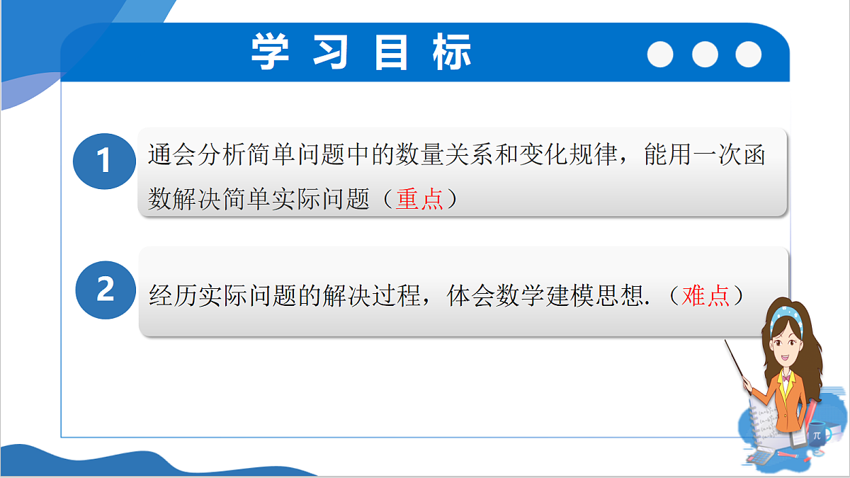 18445611第2页