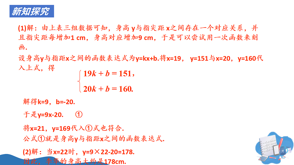 18445611第5页