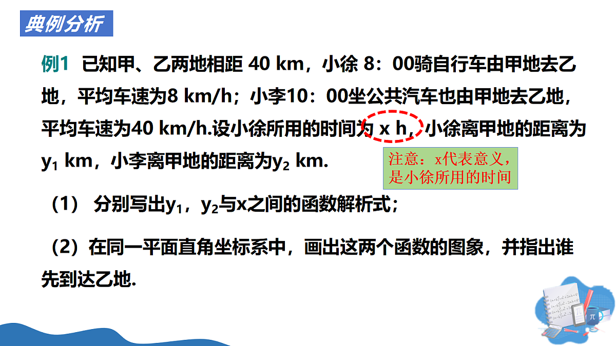 18445611第6页