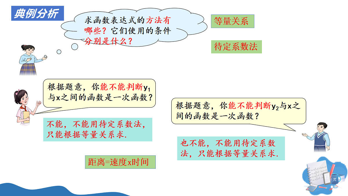 18445611第7页