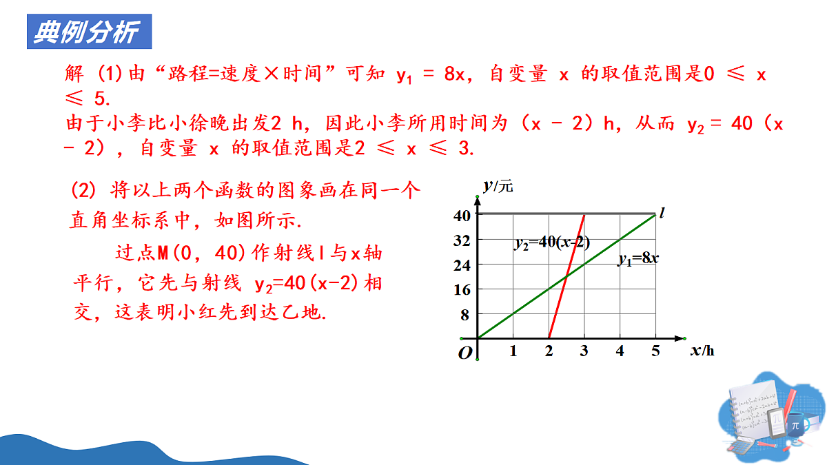 18445611第8页