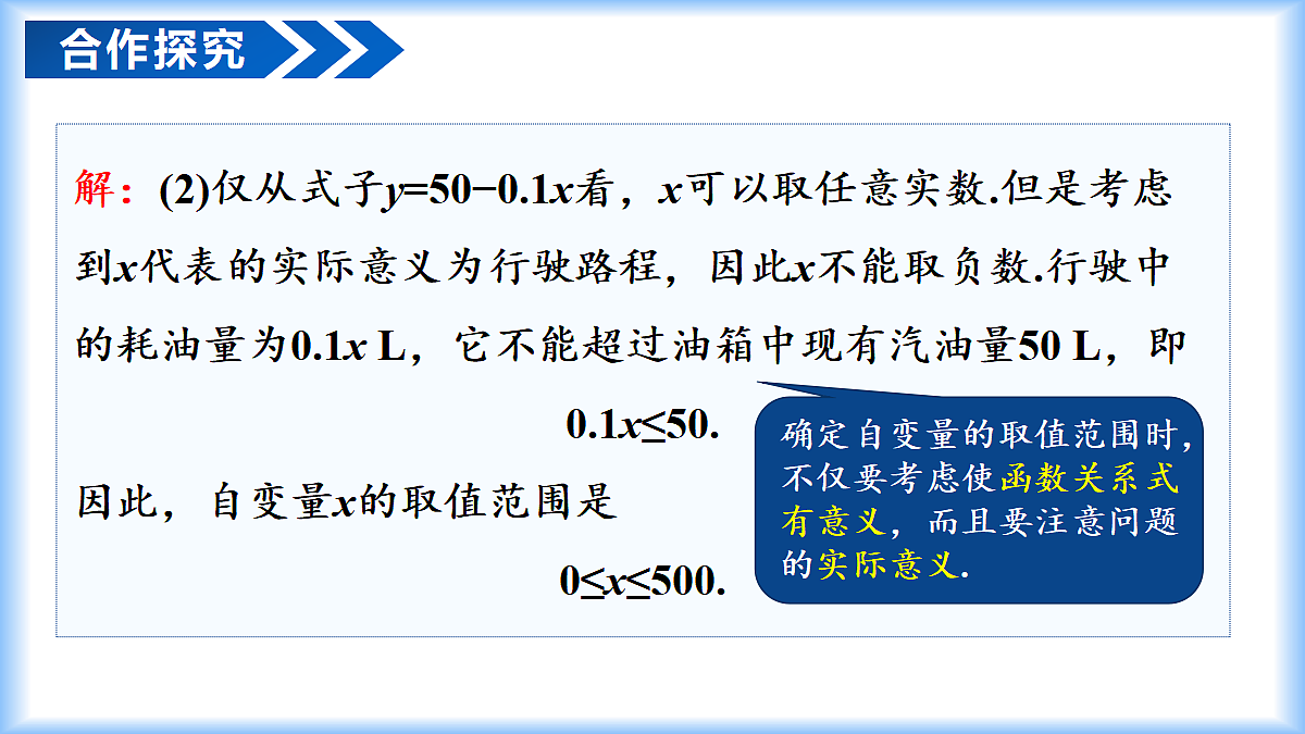 18445615第8页