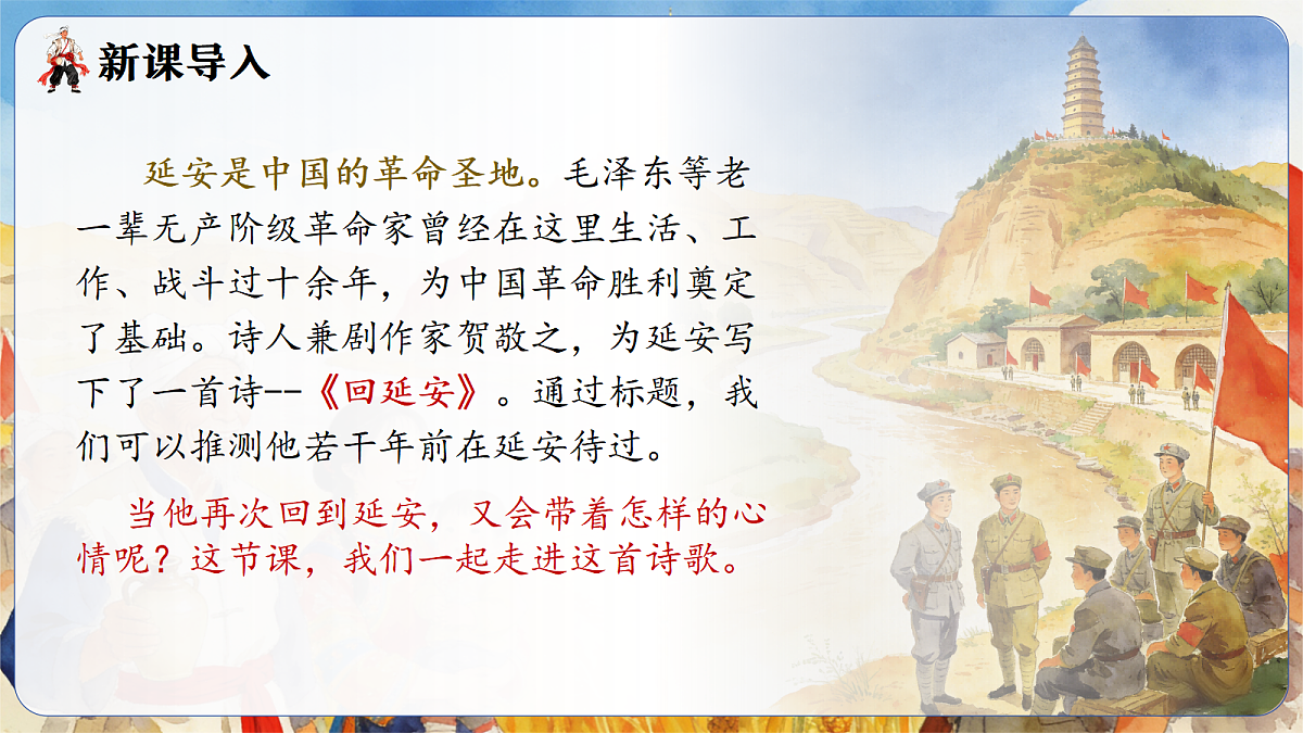 18445628第2页