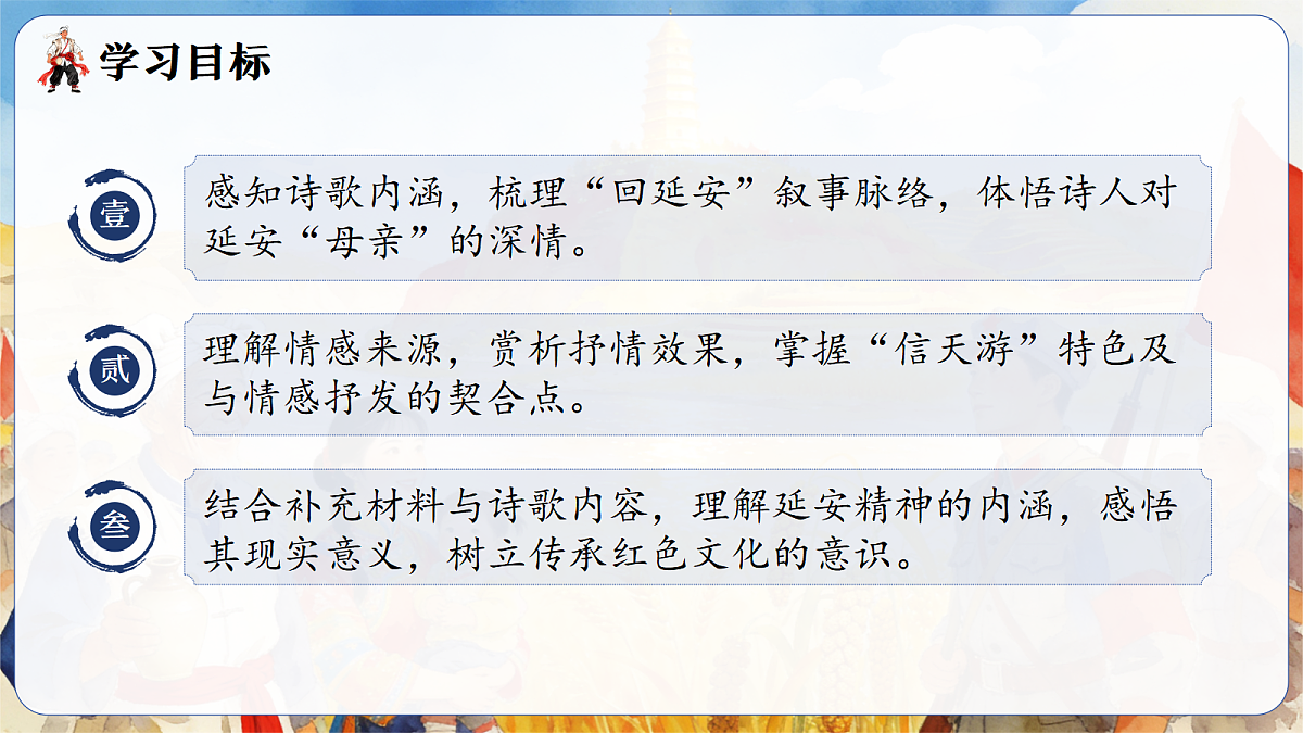 18445628第3页