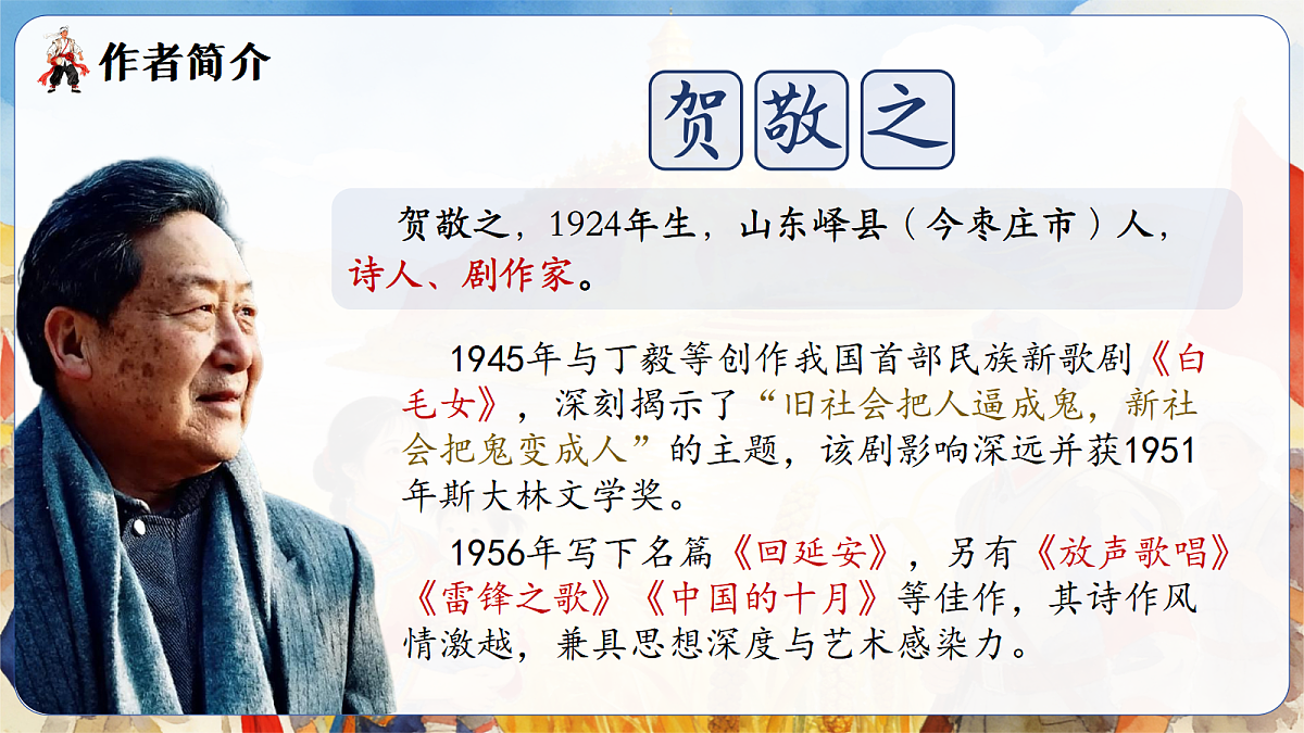 18445628第4页