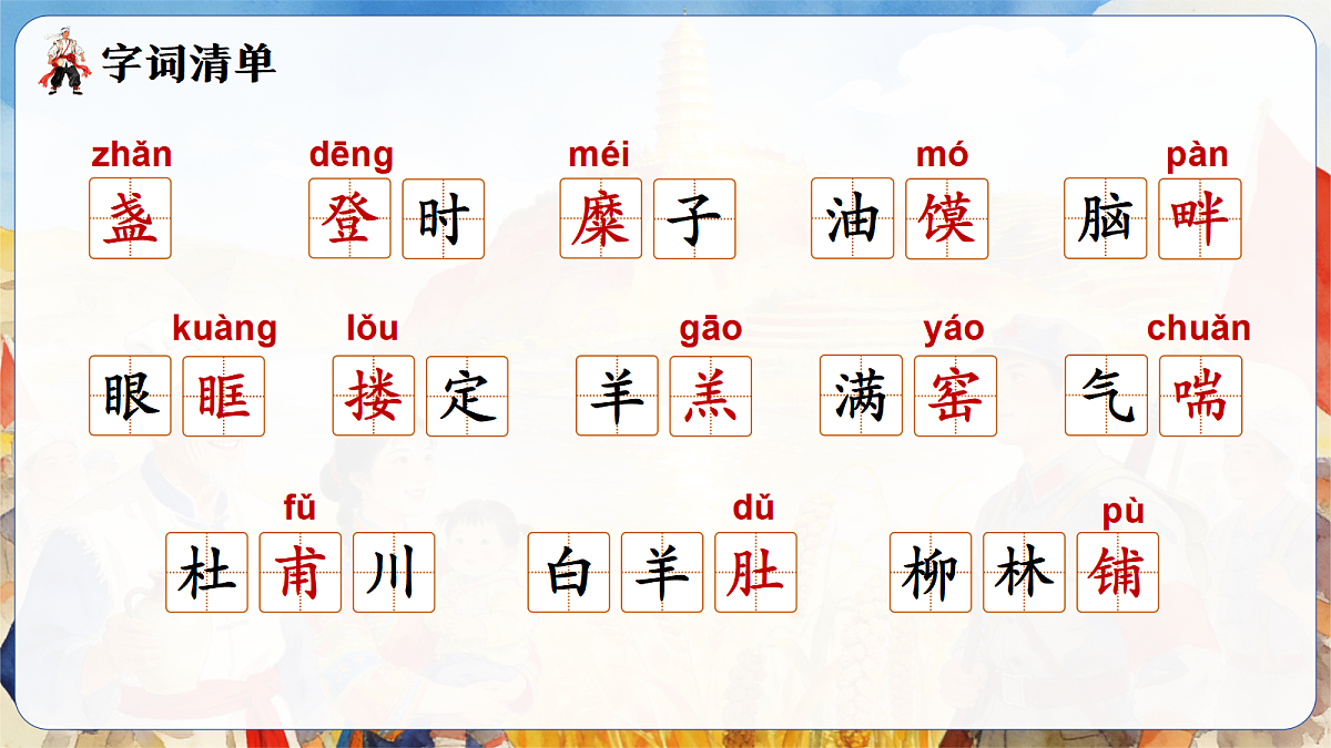 18445628第5页
