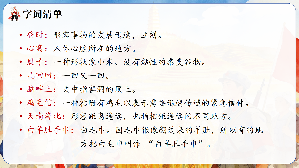 18445628第6页
