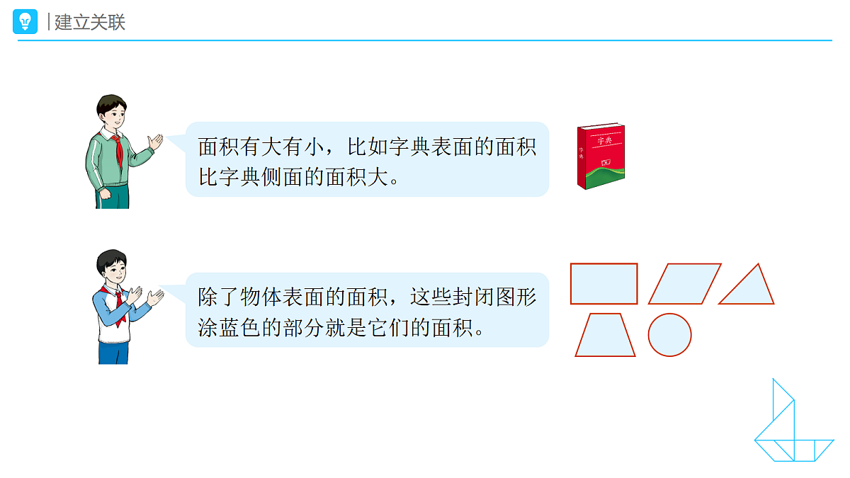 18445674第5页