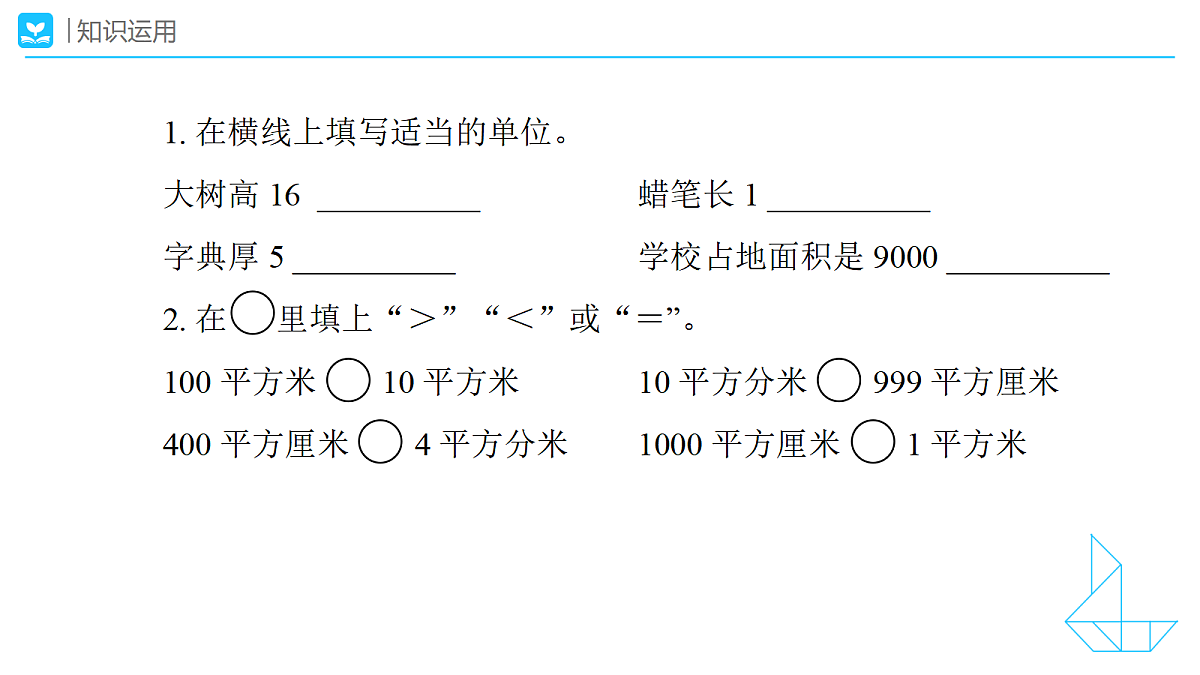 18445674第7页