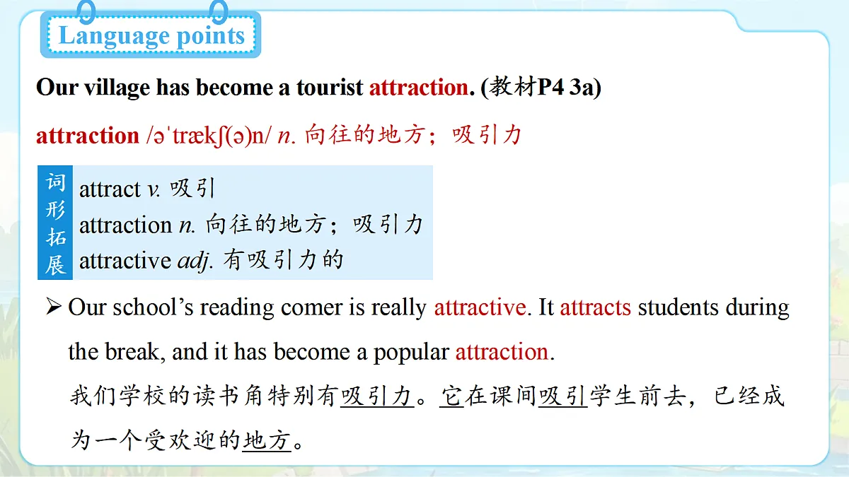 18445687第8页