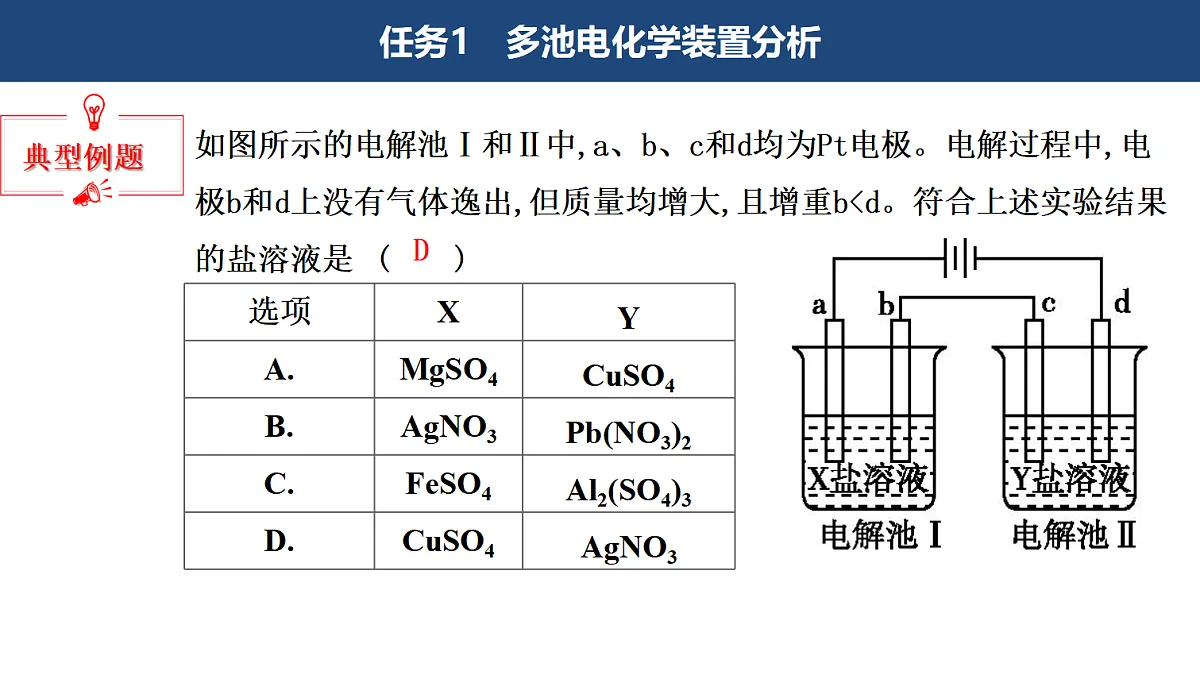 18446361第5页