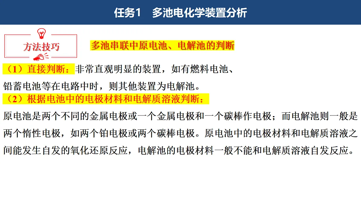 18446361第7页