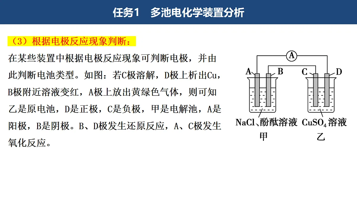 18446361第8页