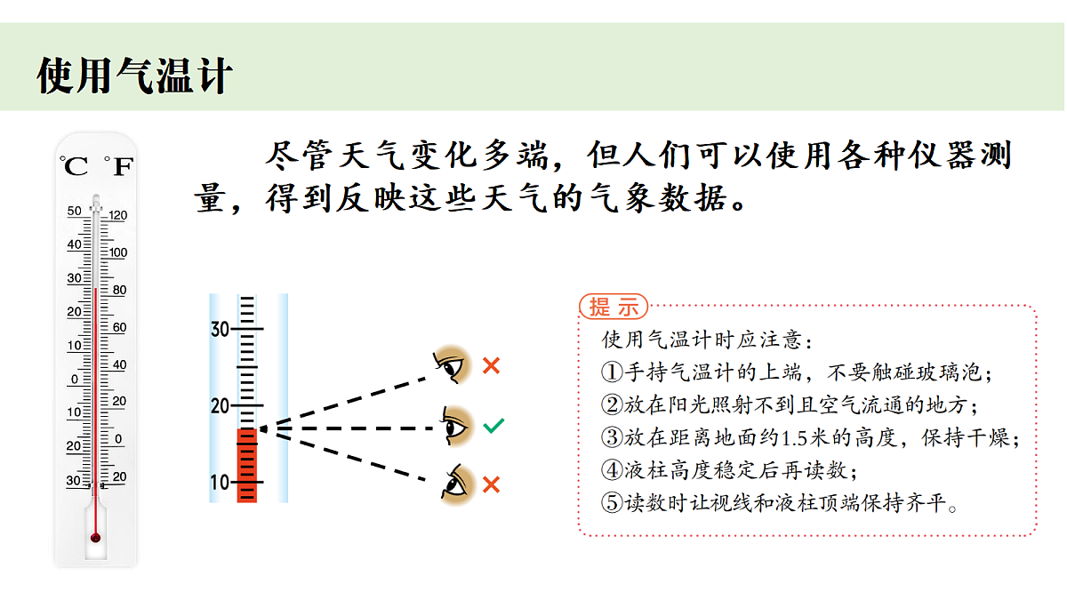 18447004第4页