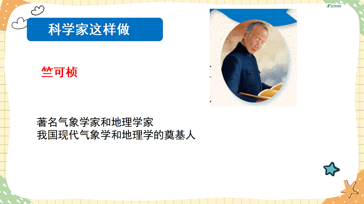 18447005第2页