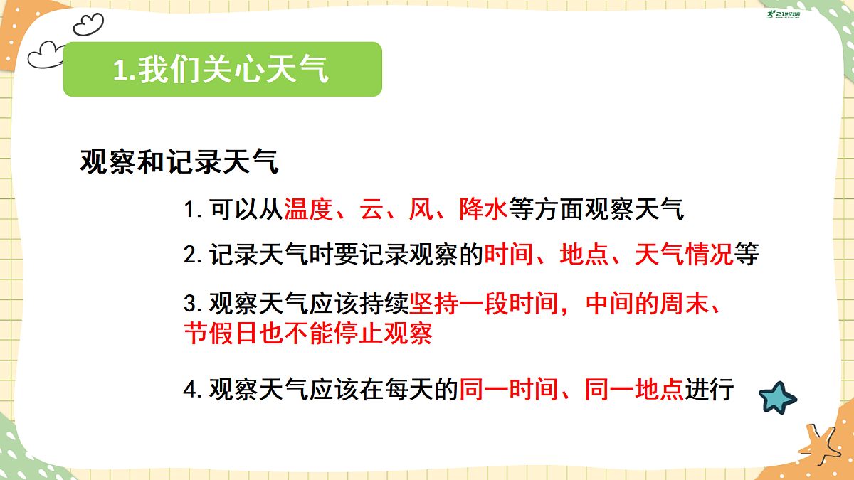 18447005第4页