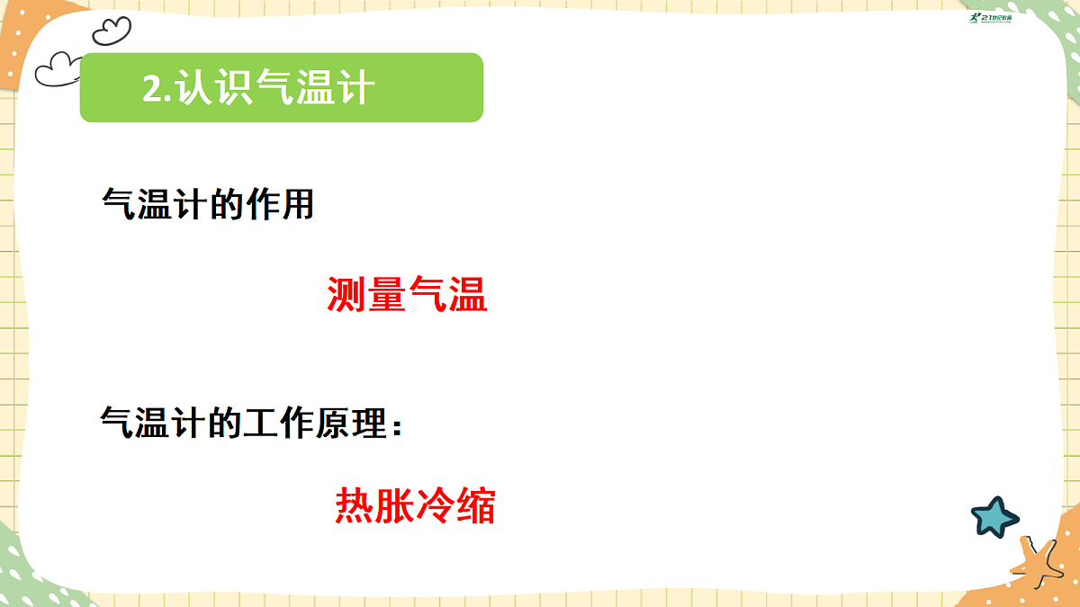 18447005第6页