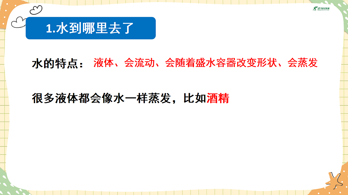 18447006第4页