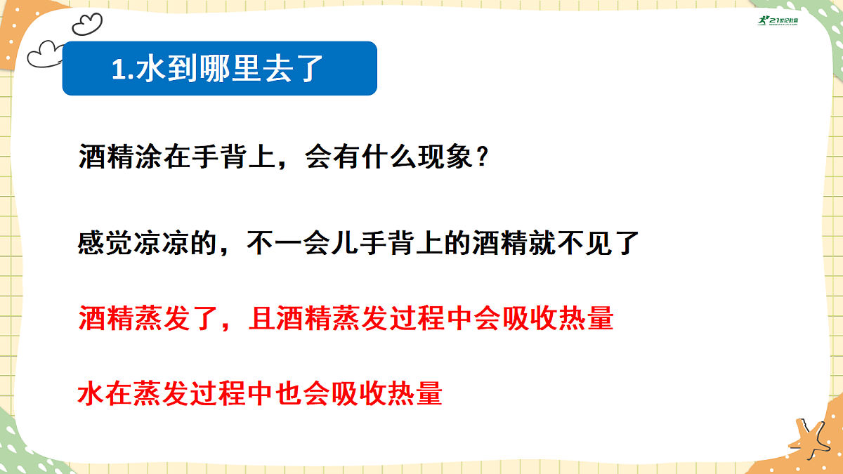 18447006第5页
