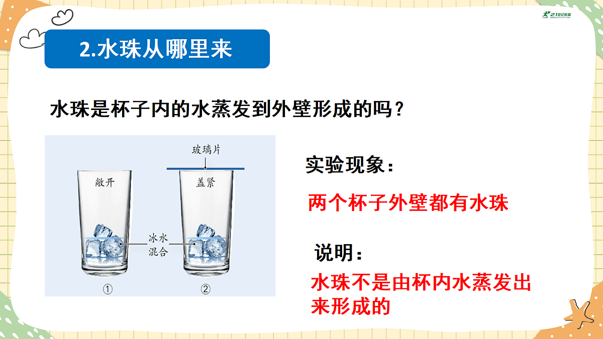 18447006第7页