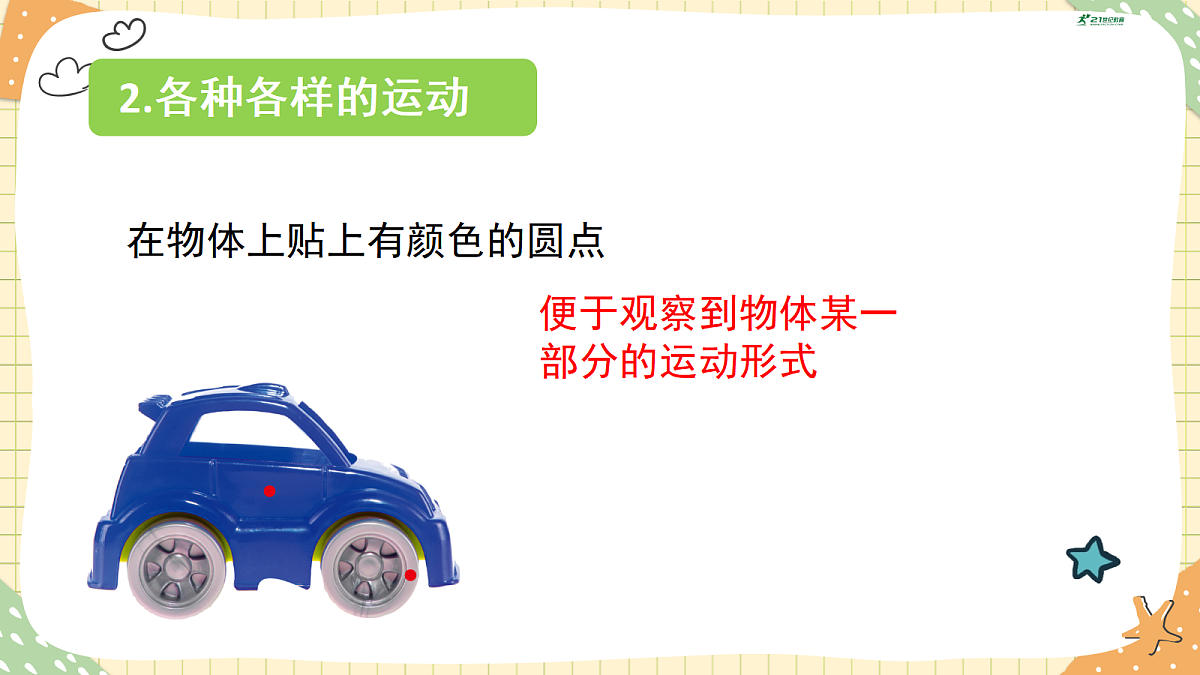 18447009第8页