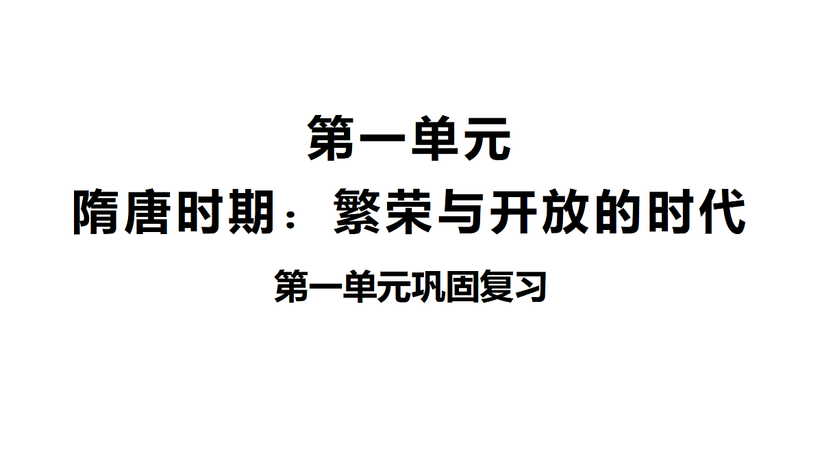 18447117第1页