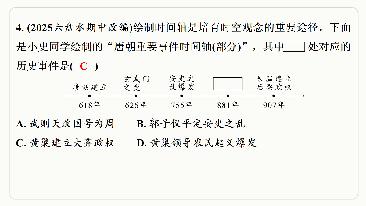 18447117第7页