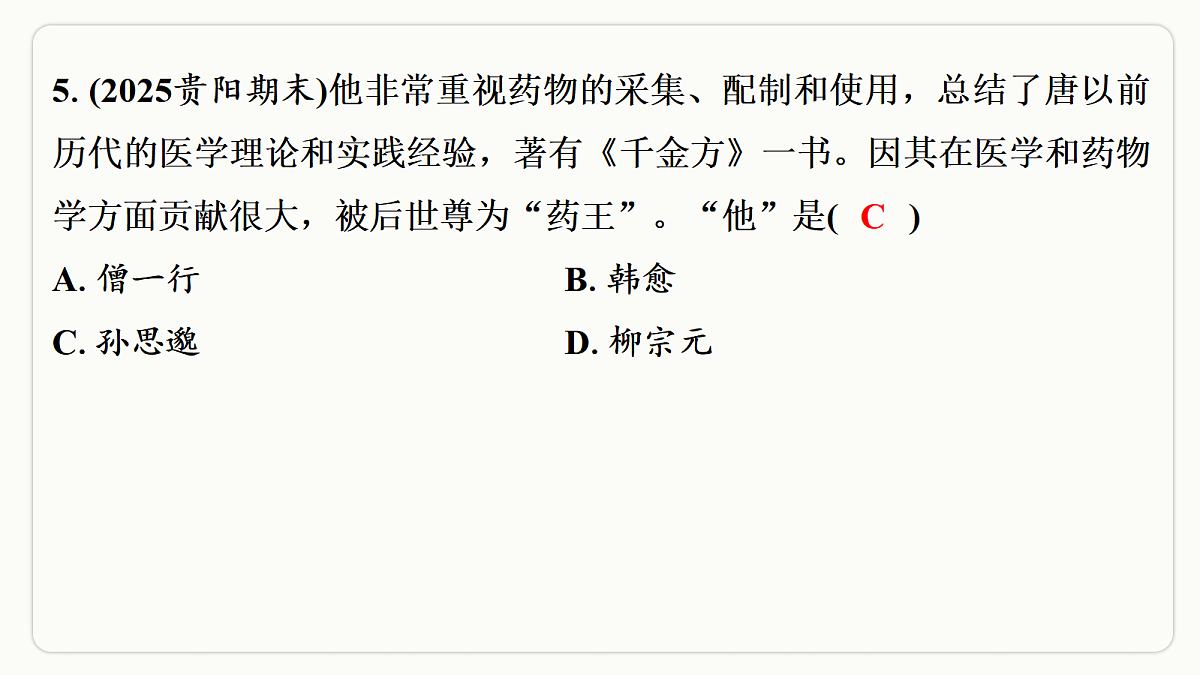 18447117第8页