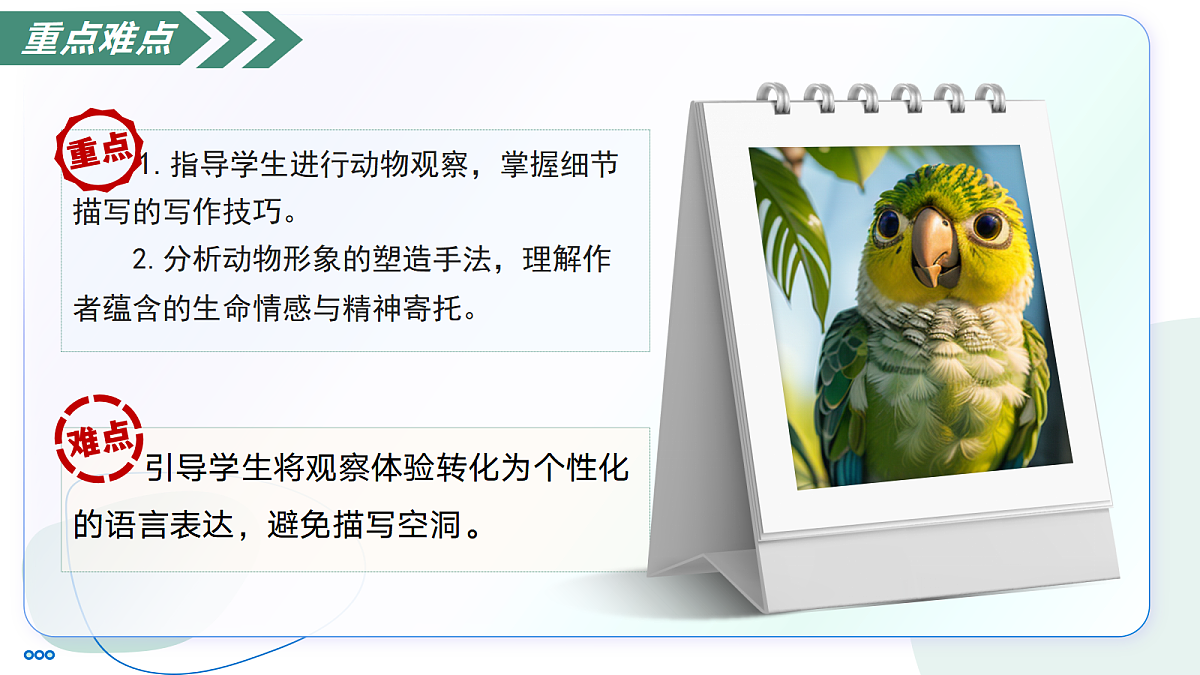 18447225第5页