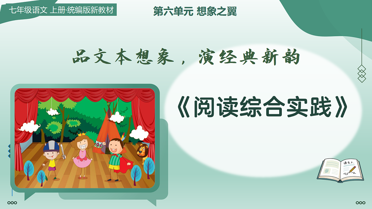 18447228第1页