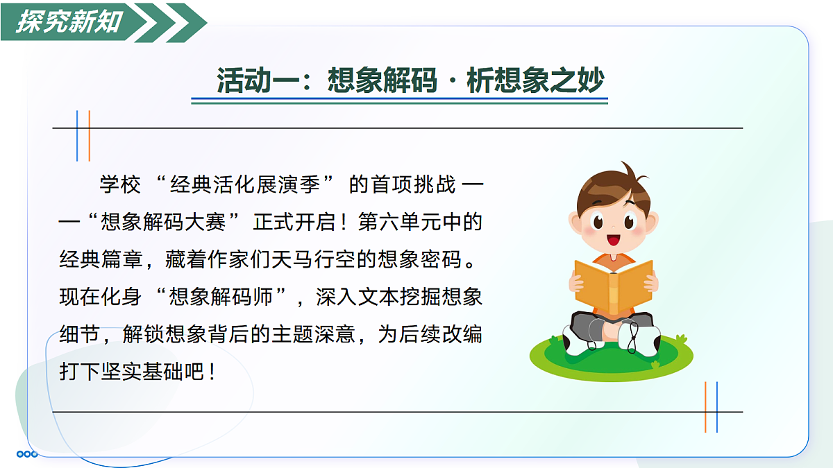 18447228第8页