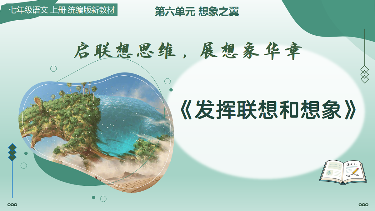 18447345第1页