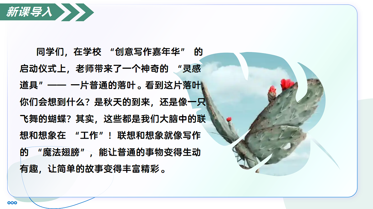 18447345第3页